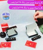 گل یاپوچ همراه با زنگ