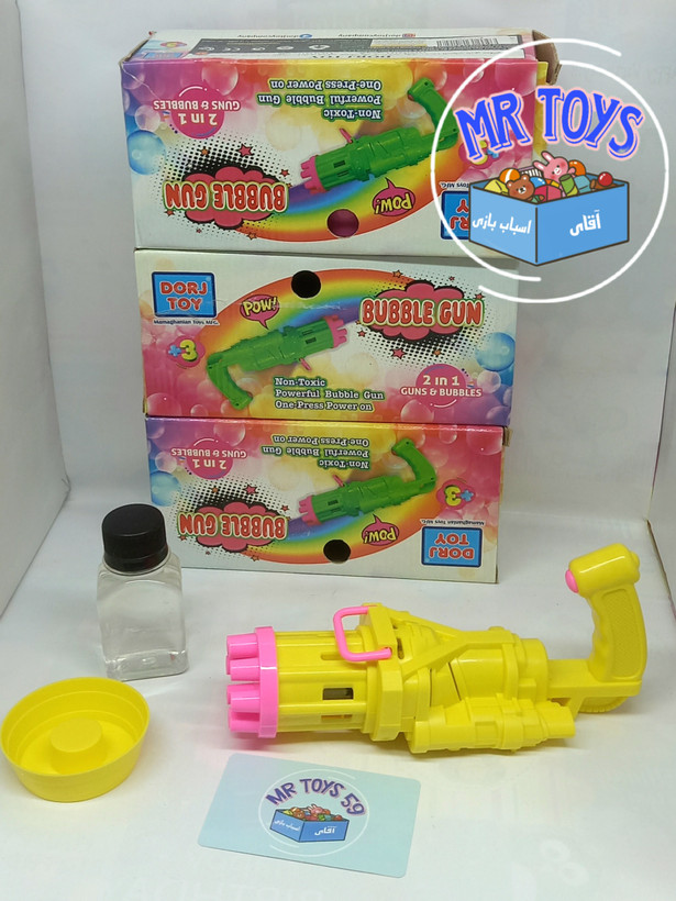 حباب ساز رنگ زرد