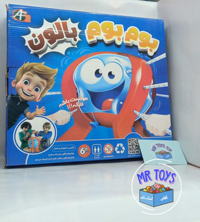 بازی فکری بوم بوم بالن (Boom Boom Balloon)