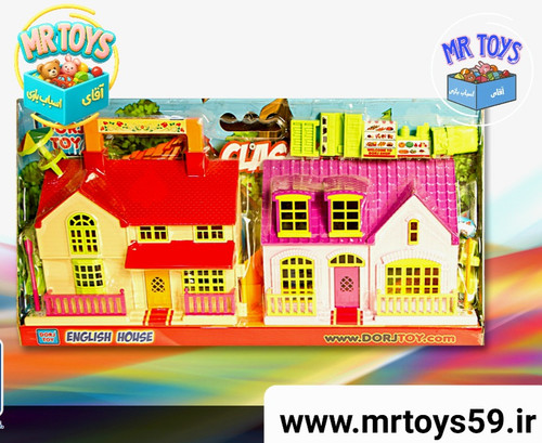 خونه بازی دو قلو