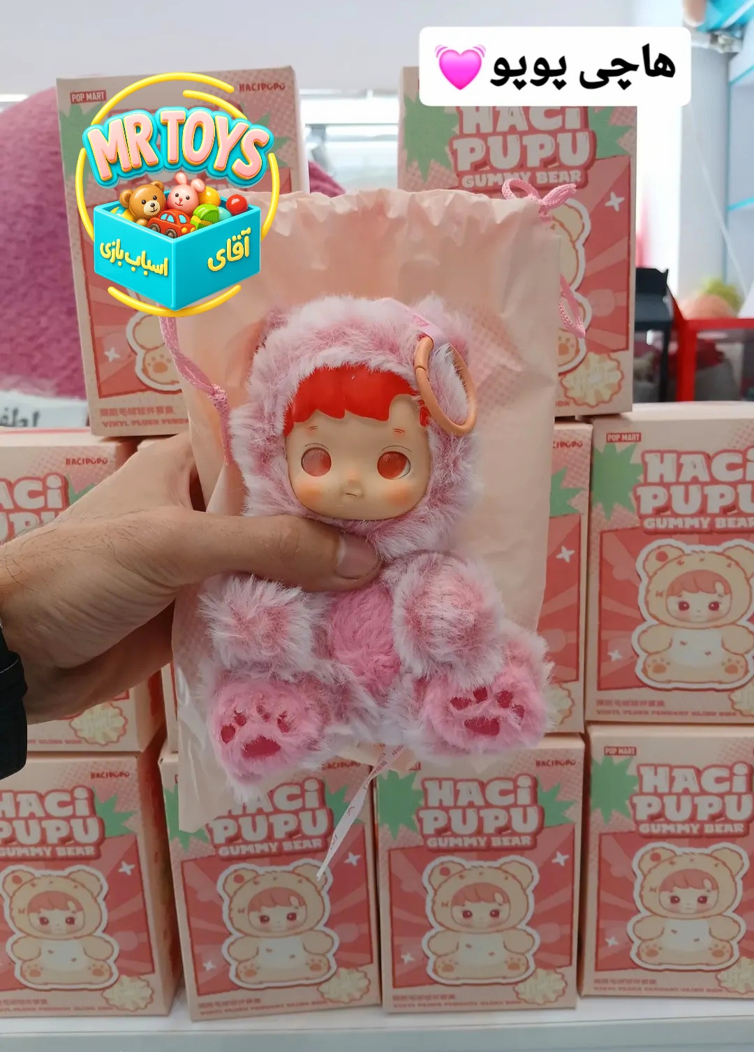 هاچی پوپو سوپرایزی عطری جعبه ای شانسی