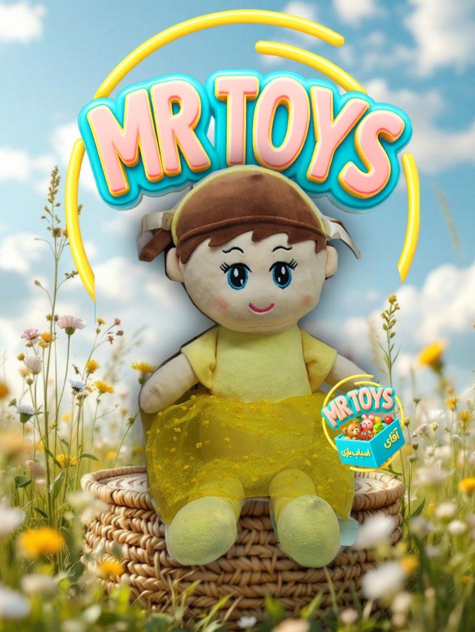 عروسک دختر دامن دار