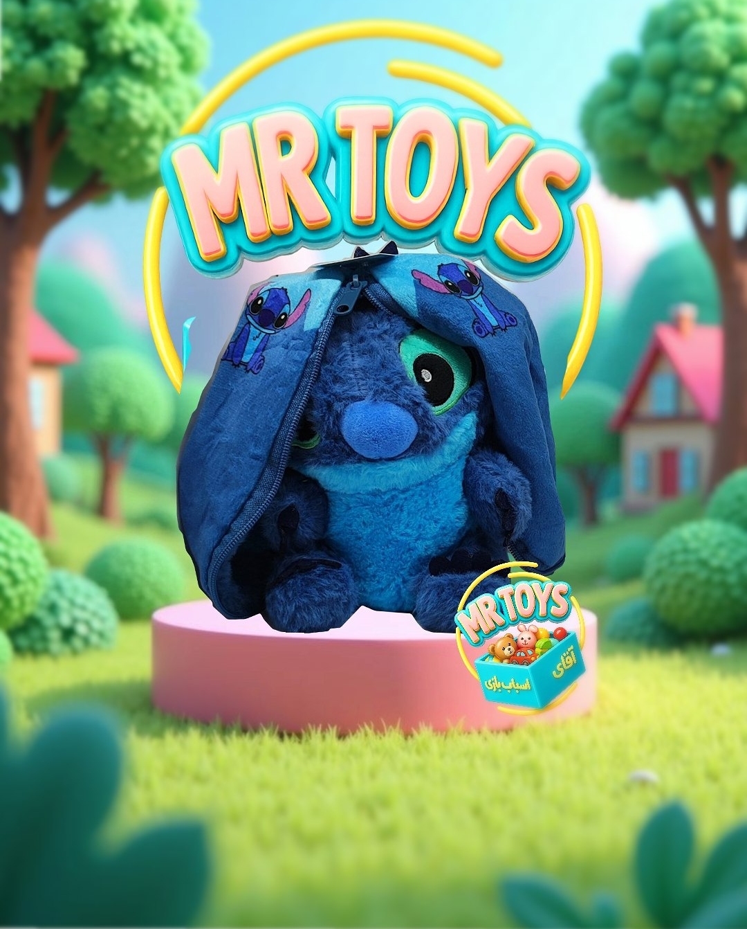 استیچ سوپرایزی