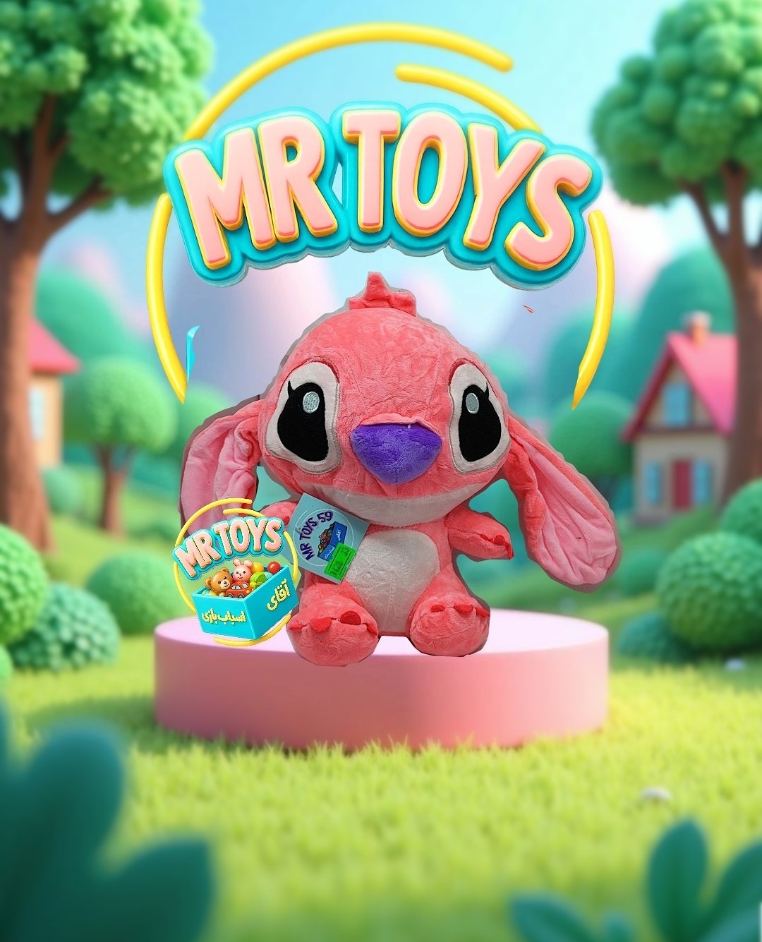 استیچ ساده صورتی