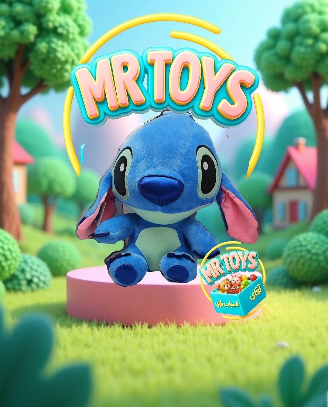 استیچ دماغ چرمی