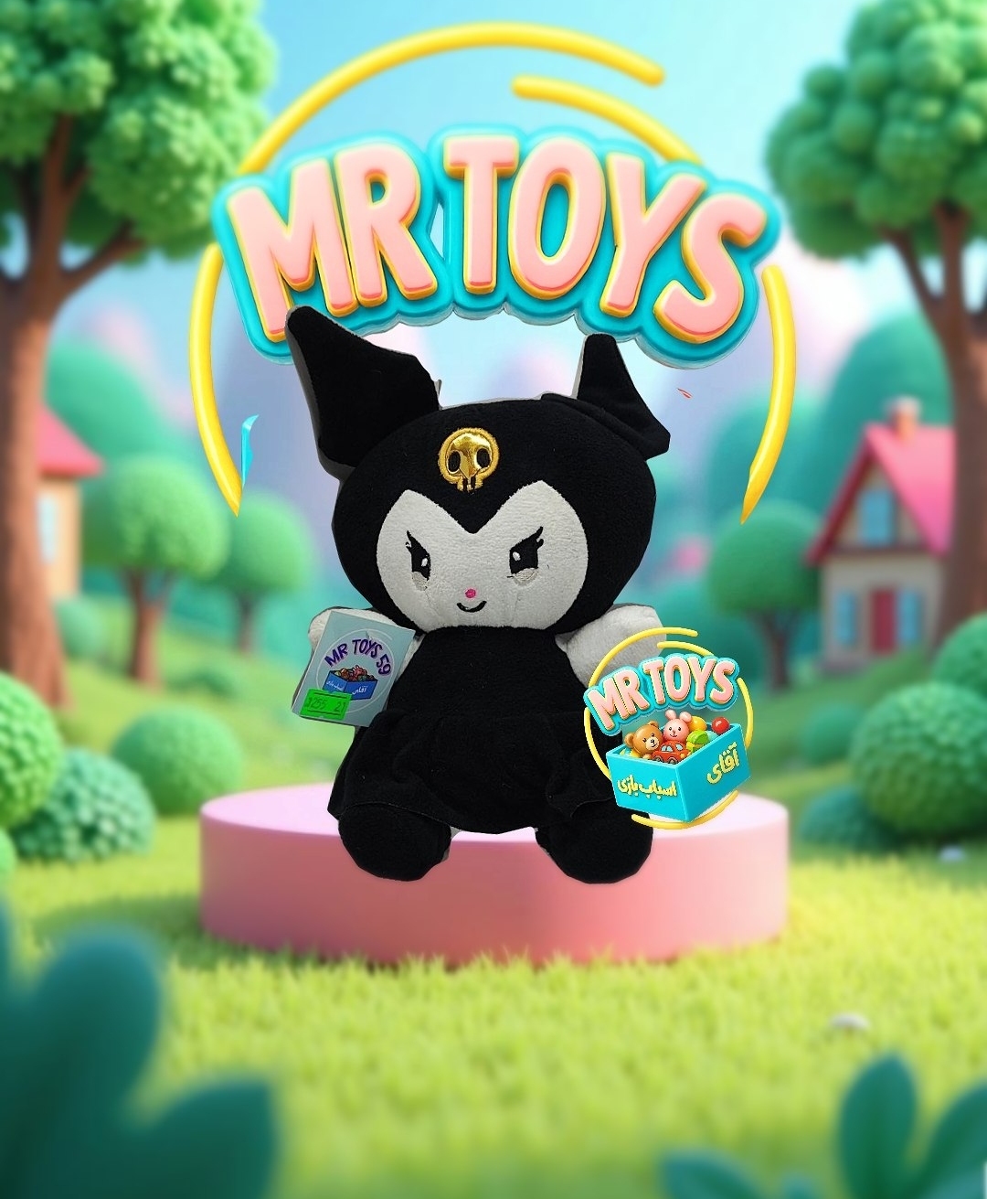 کرومی ساده سیاه