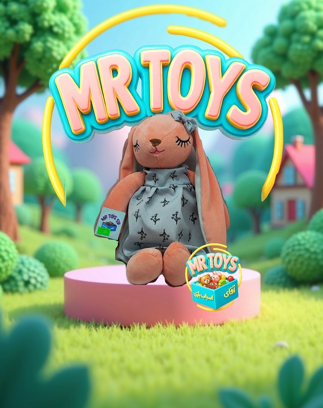 خرگوش خابالو