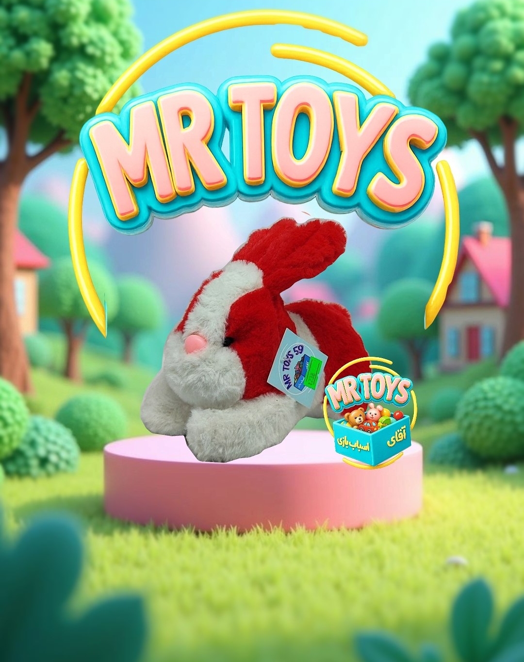 خرگوش کوچیک