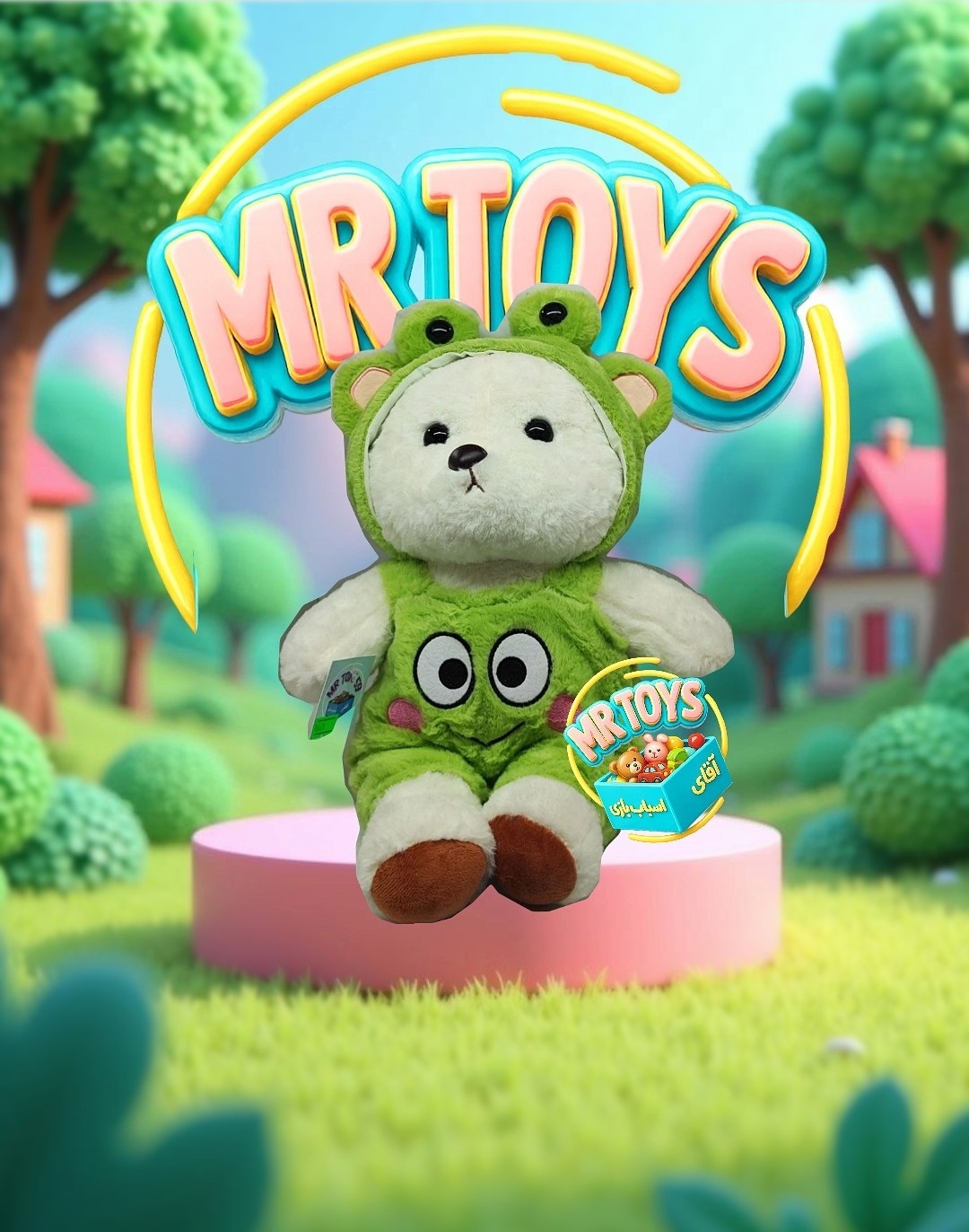 خرس کلاه قورباغه