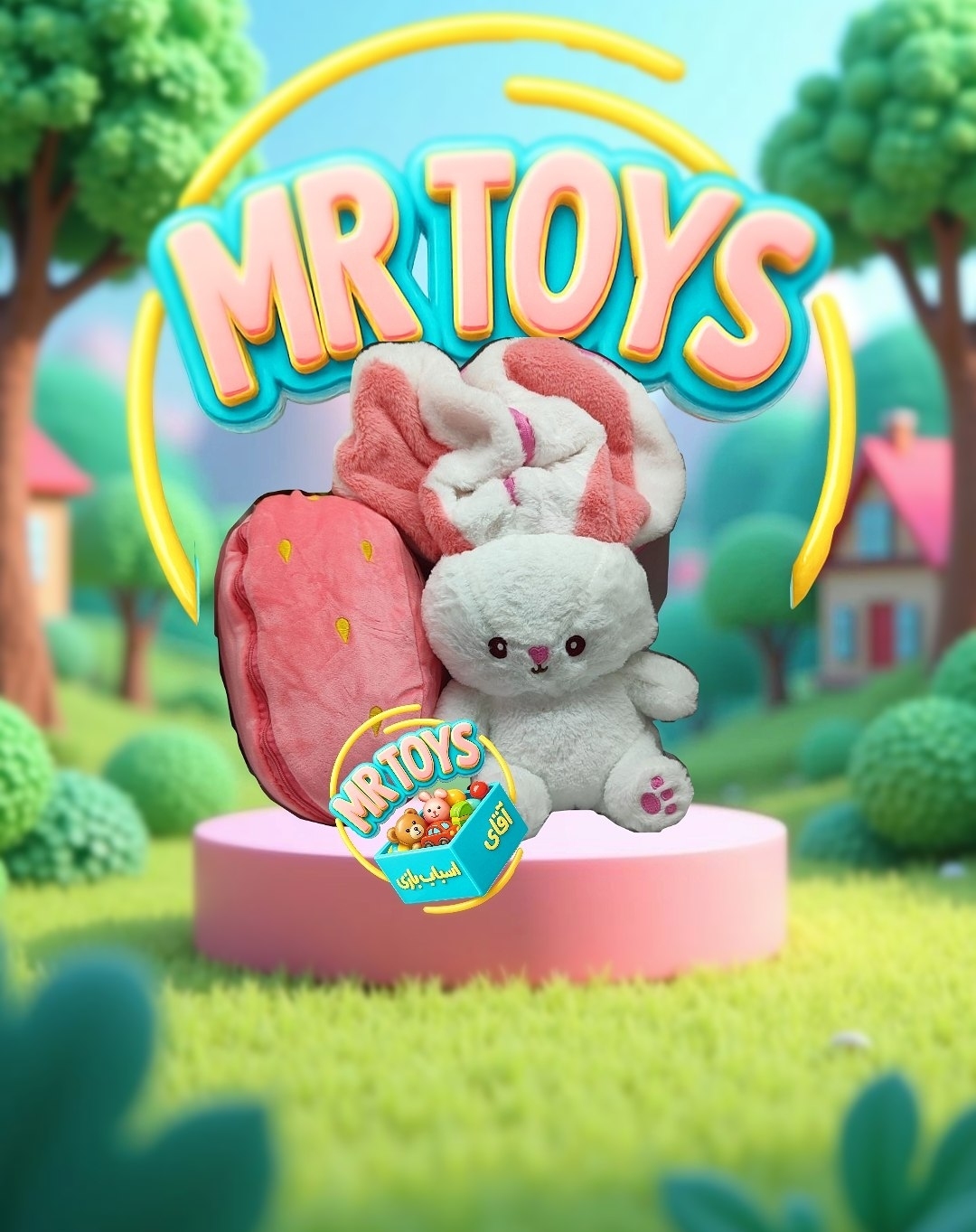 خرگوش سوپرایزی