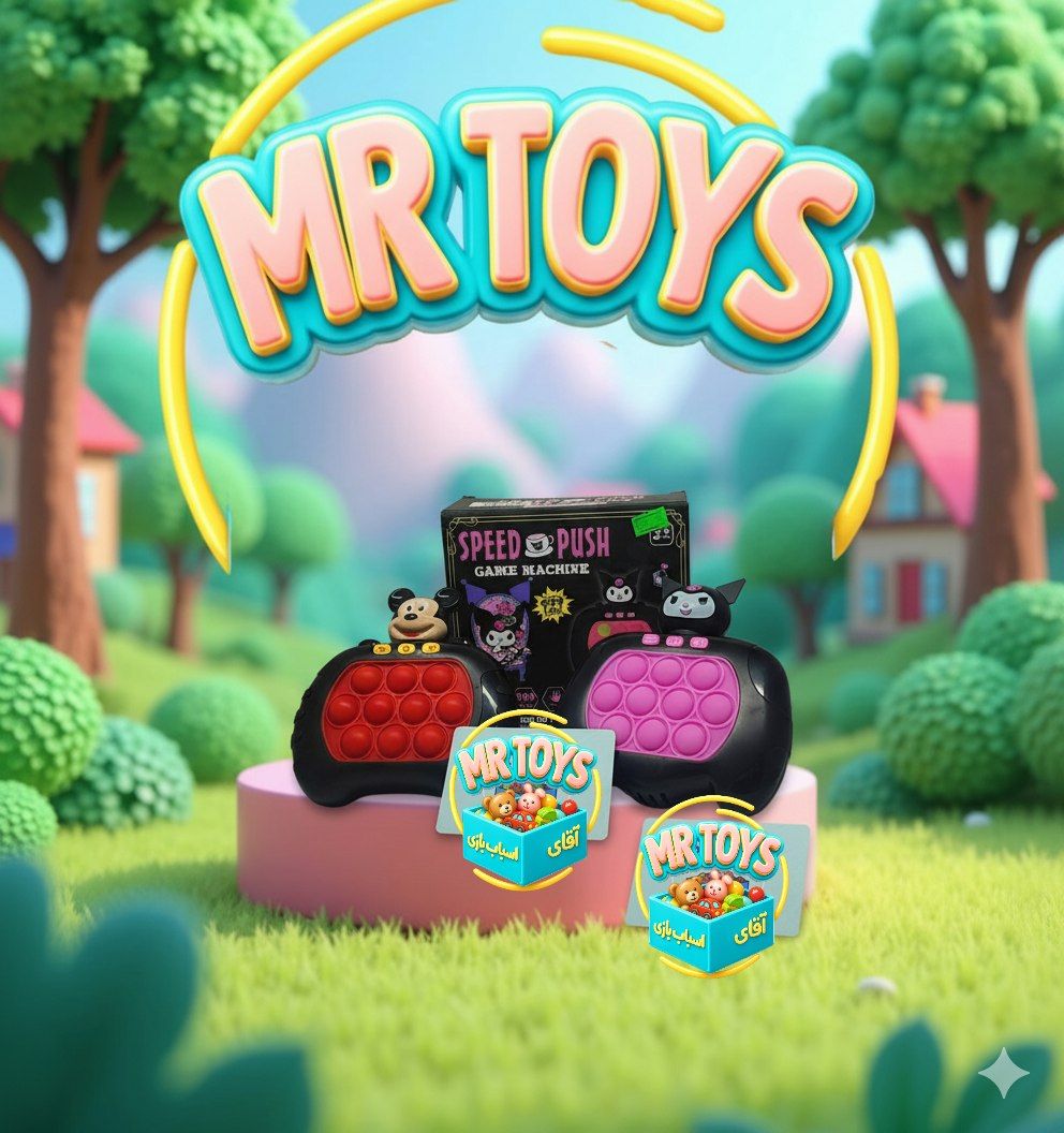 دستگاه بازی Speed push