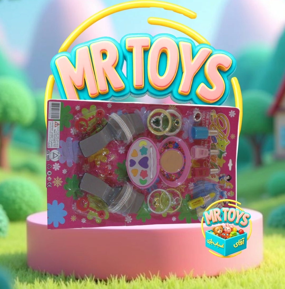 ست آرایشی با دمپایی