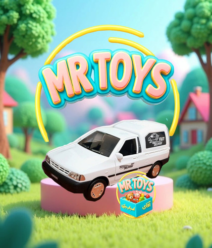 ماشین اسباب بازی پراید وانت