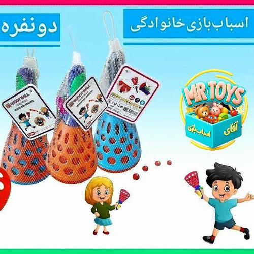 بازی دو نفره شوتبال
