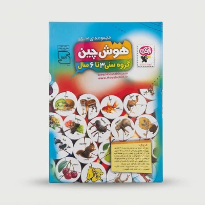 بازی فکریر هوش چین گروه سنی 3تا6