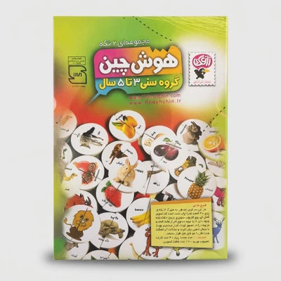 بازی فکریر هوش چین گروه سنی 3تا5