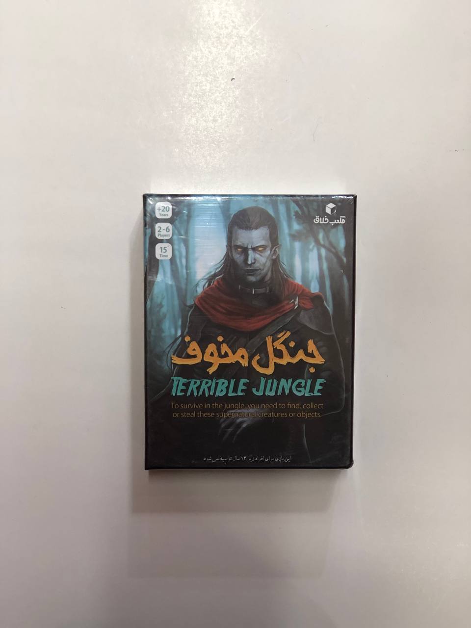 بازی بزرگسال جنگل مخوف